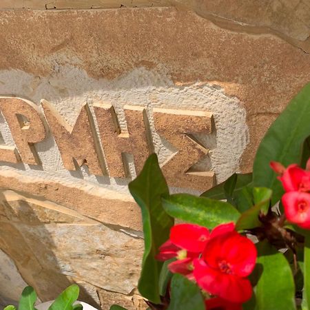 פלטניאס Ermis Suites מראה חיצוני תמונה